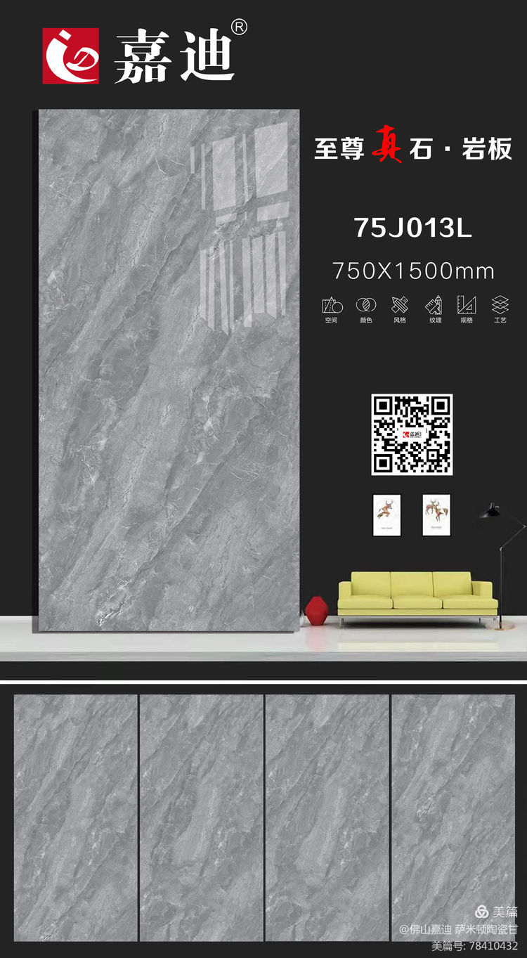 75J013L.jpg